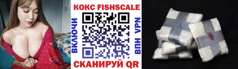 Где купить наркоту Миньяр Cocaine МЕФ Alpha-PVP Канабис