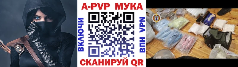 hydra ТОР  Миньяр  Alpha PVP кристаллы 