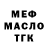 Кетамин VHQ Abi Hernandez
