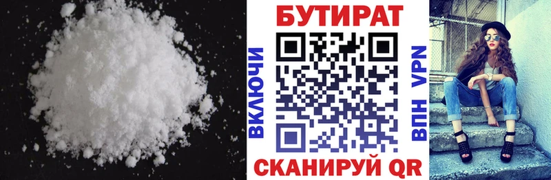 БУТИРАТ буратино  ссылка на мегу ссылка  Миньяр 