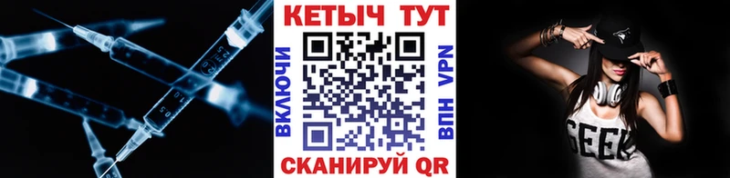МЕГА зеркало  как найти закладки  Миньяр  КЕТАМИН ketamine 