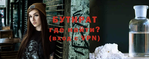 стаф Коряжма