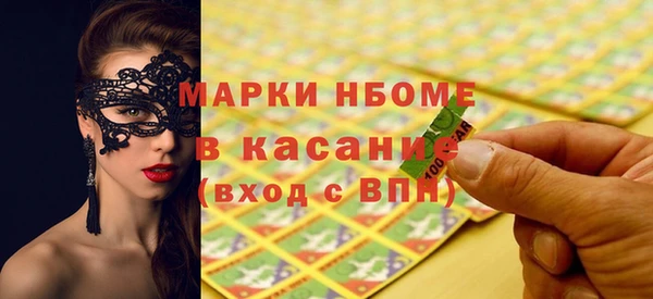 стаф Коряжма