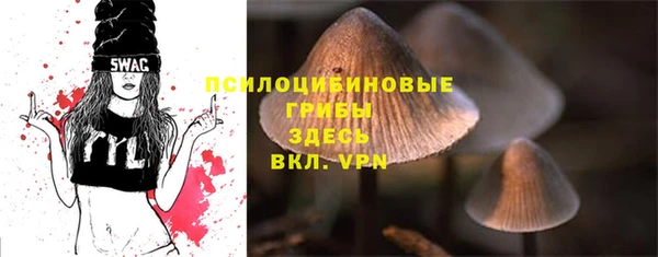 кокаин VHQ Красноперекопск