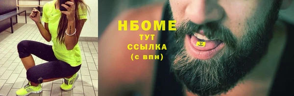 кокаин VHQ Красноперекопск