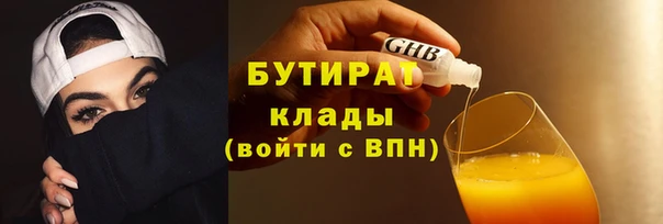 амфетамин Краснослободск