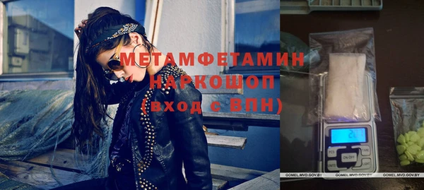 кокаин VHQ Красноперекопск