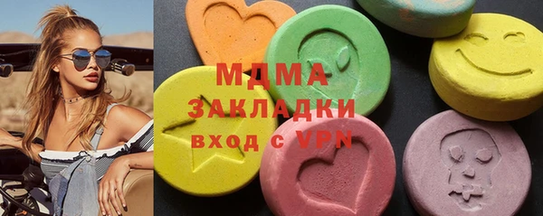 амфетамин Краснослободск