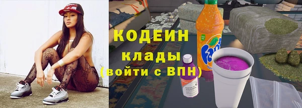 кокаин VHQ Красноперекопск
