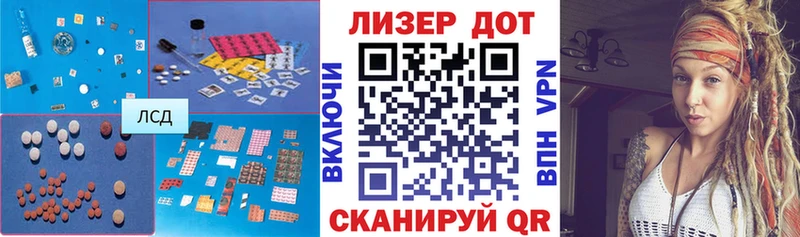 LSD-25 экстази кислота купить Миньяр