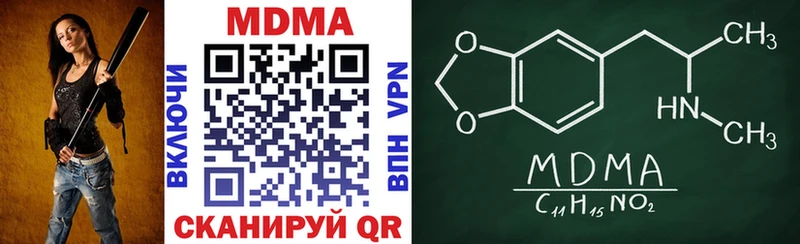 MDMA Molly Миньяр