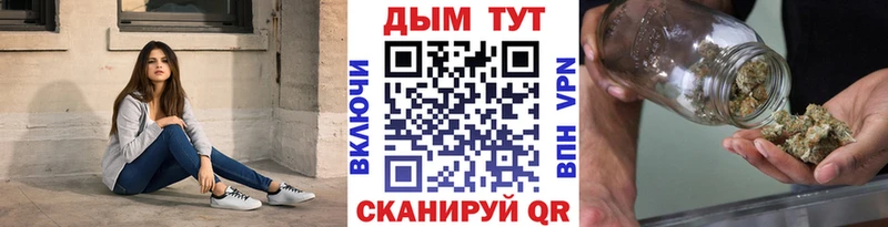 Бошки марихуана планчик  Миньяр 
